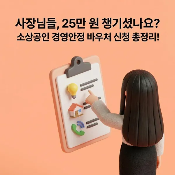 신청 일정 안내 그래픽