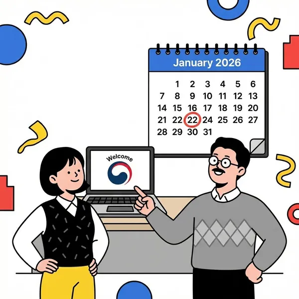 재무 현황 또래 비교 결과