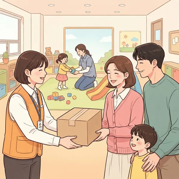 농어민 보상 대책