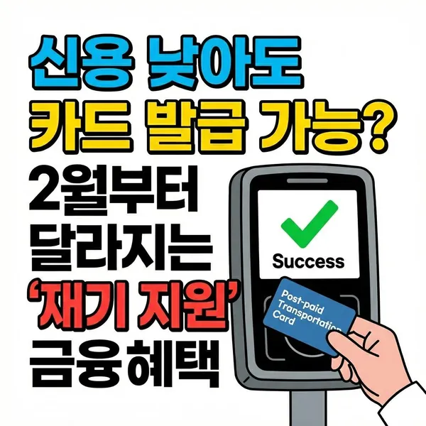 응원의 메시지